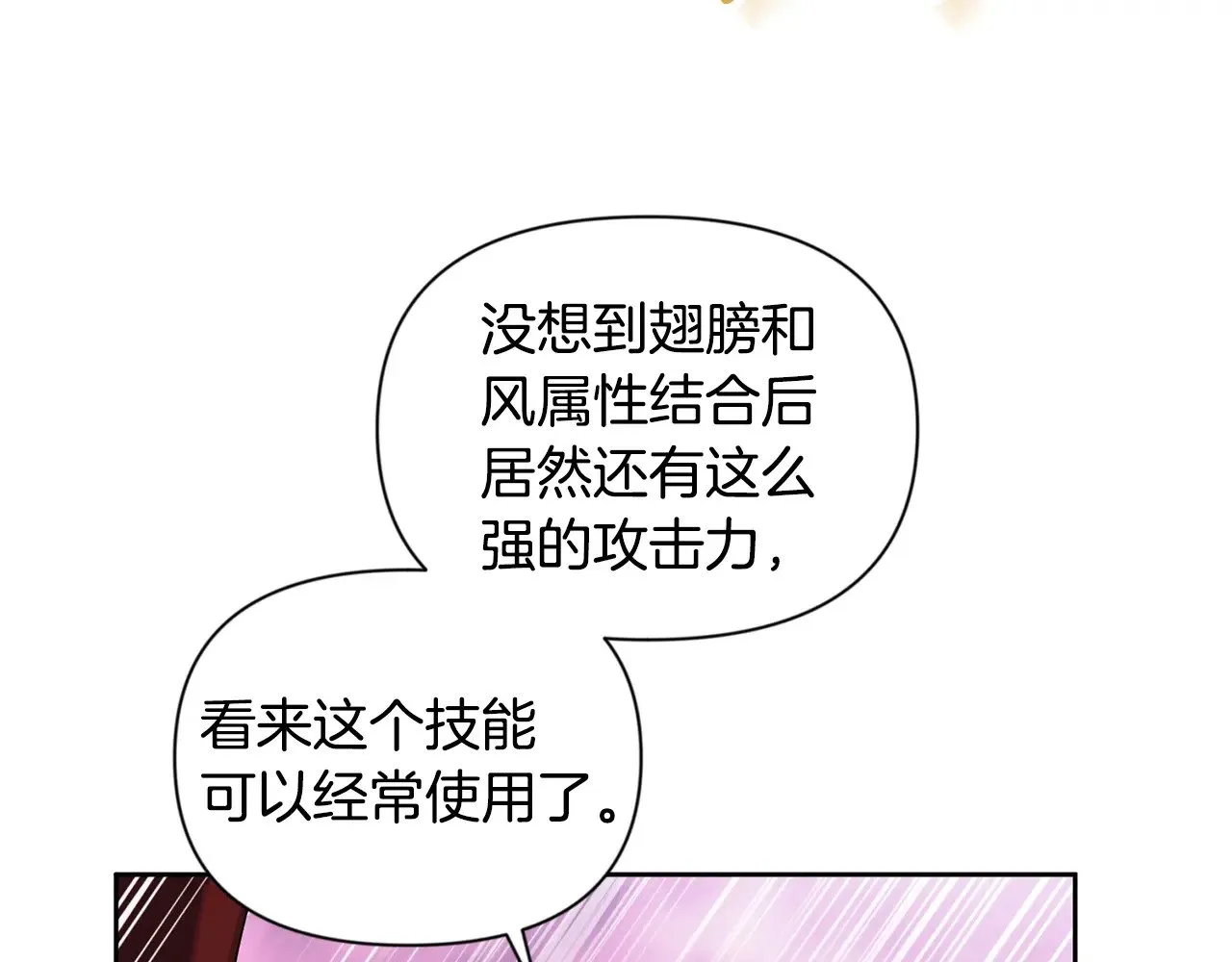 第18话 仇人相见49