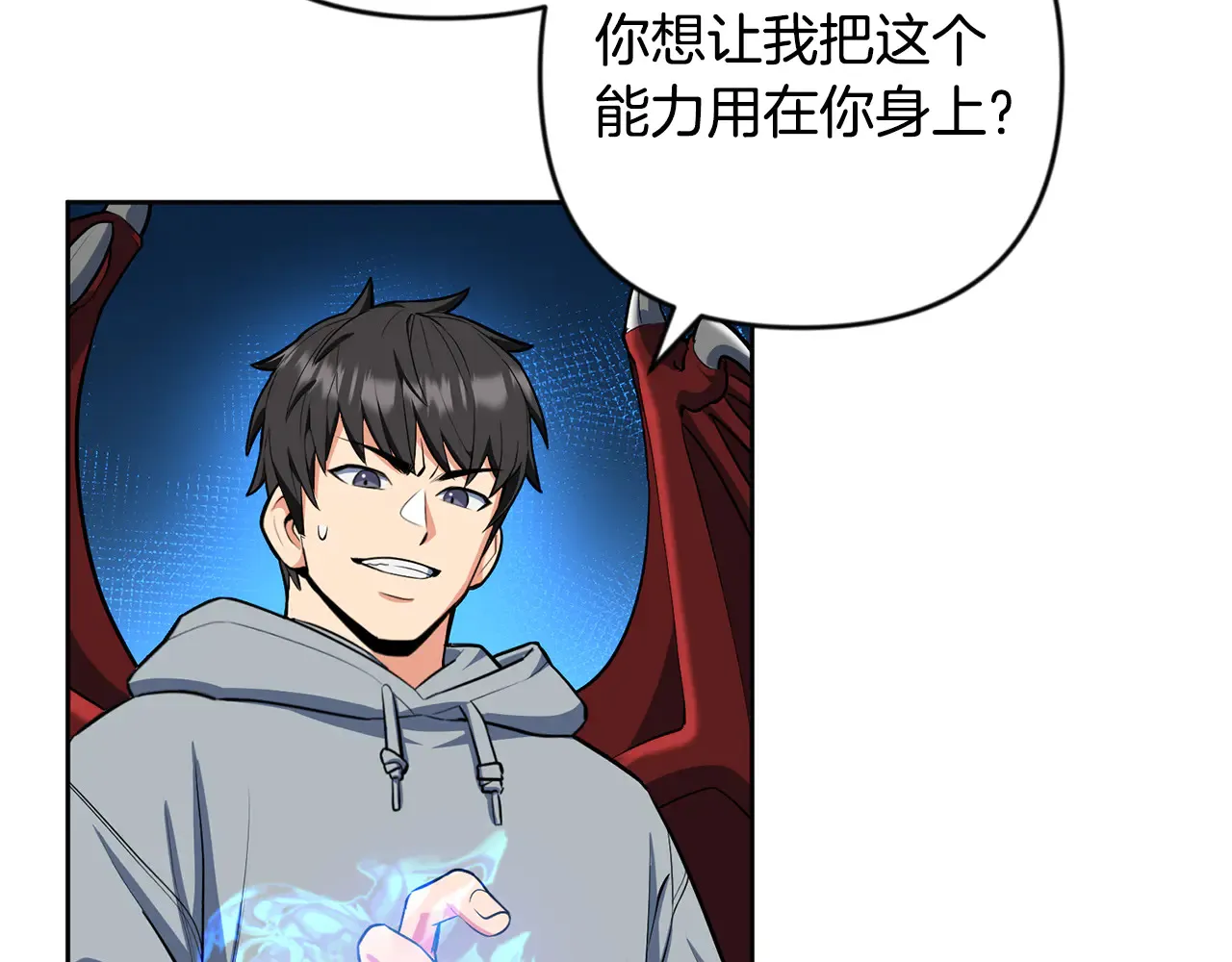 第24话 大干一场109