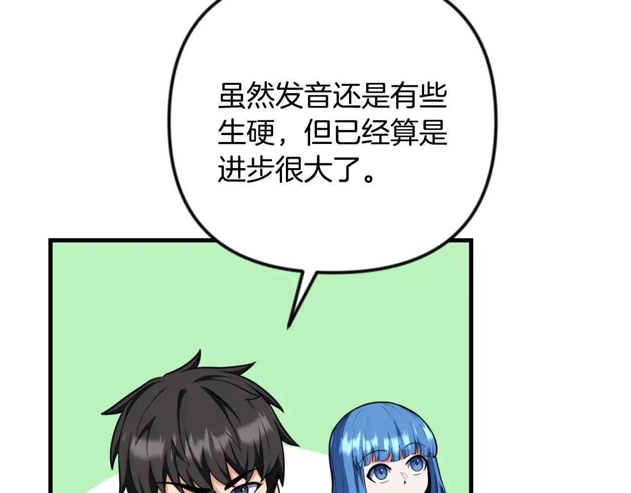 第33话 我需要你205