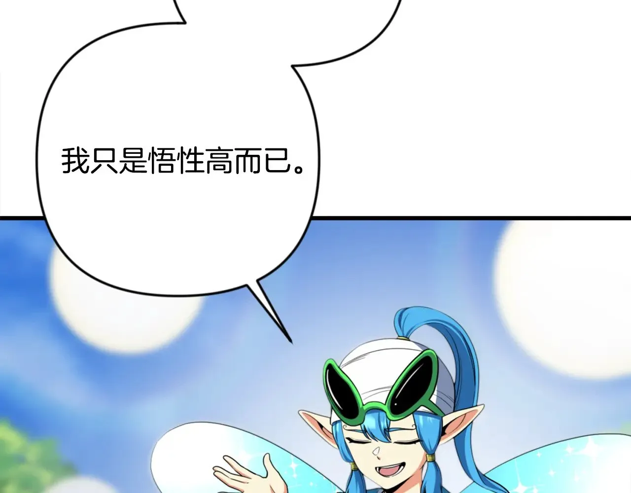 第31话 队长太难了167