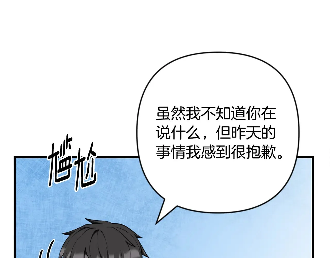 第32话 新生命的诞生34