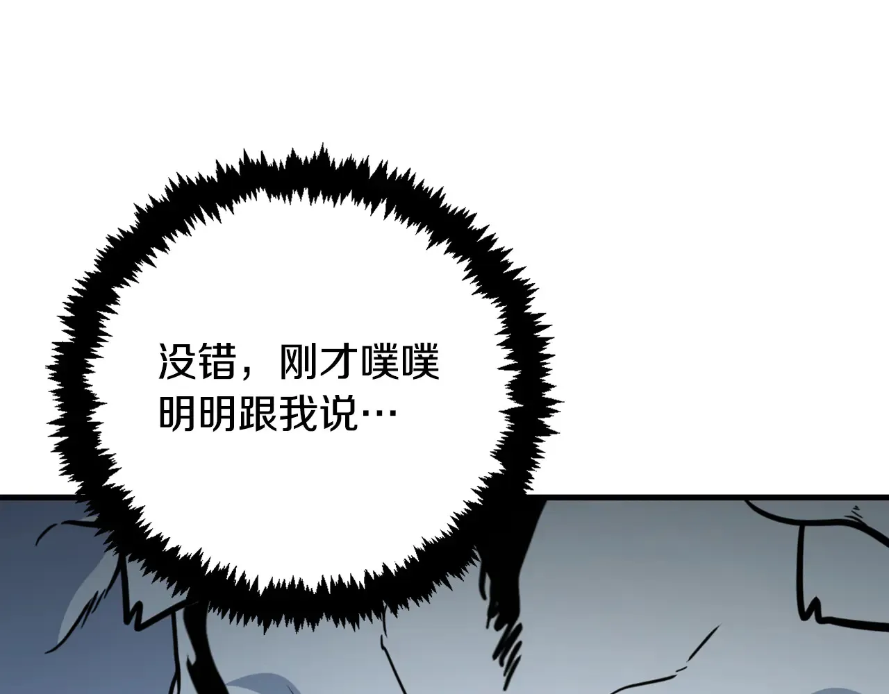 第34话 准备就绪132