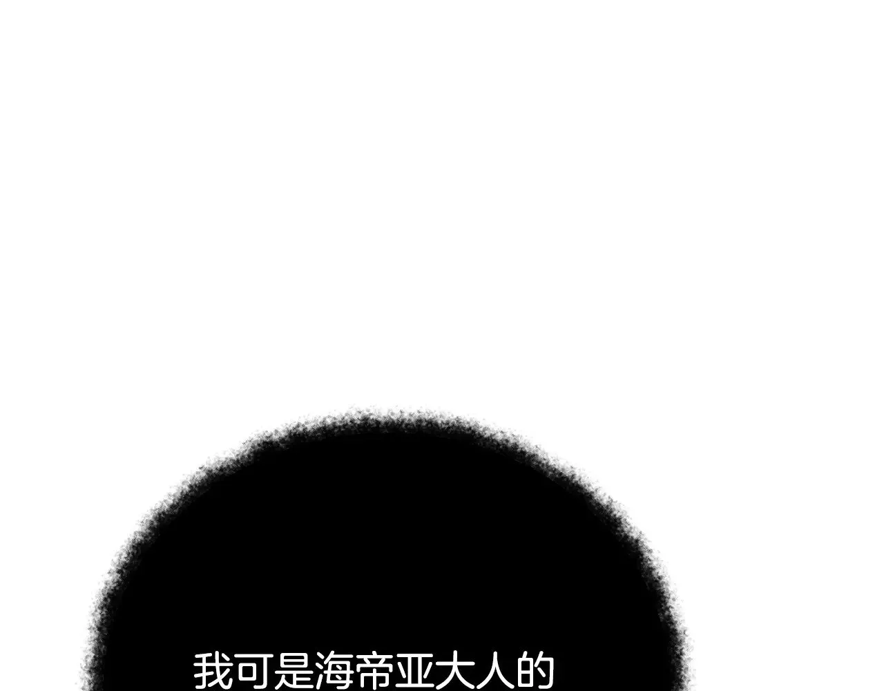 第27话 合为一体148