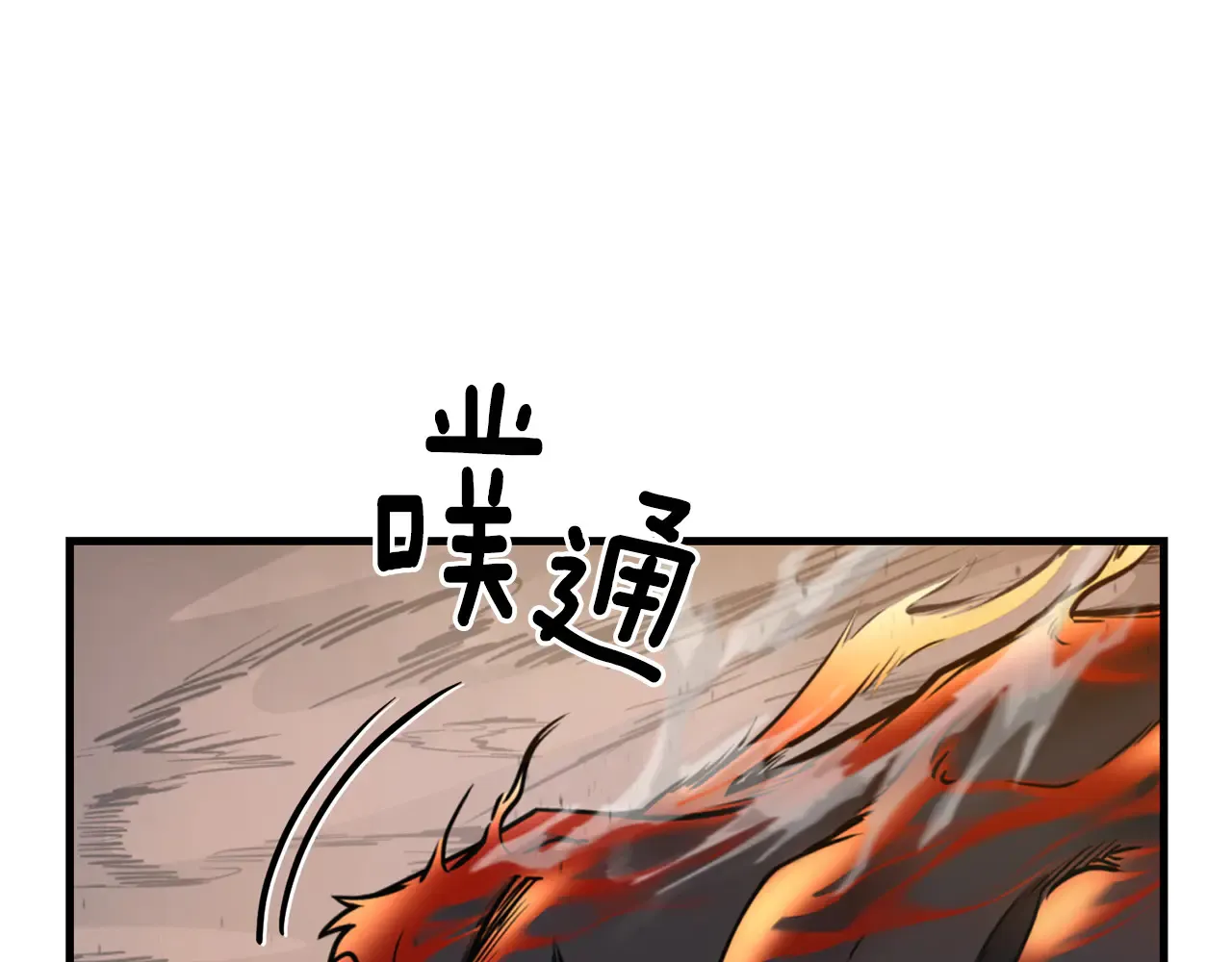 第30话 力挽狂澜62