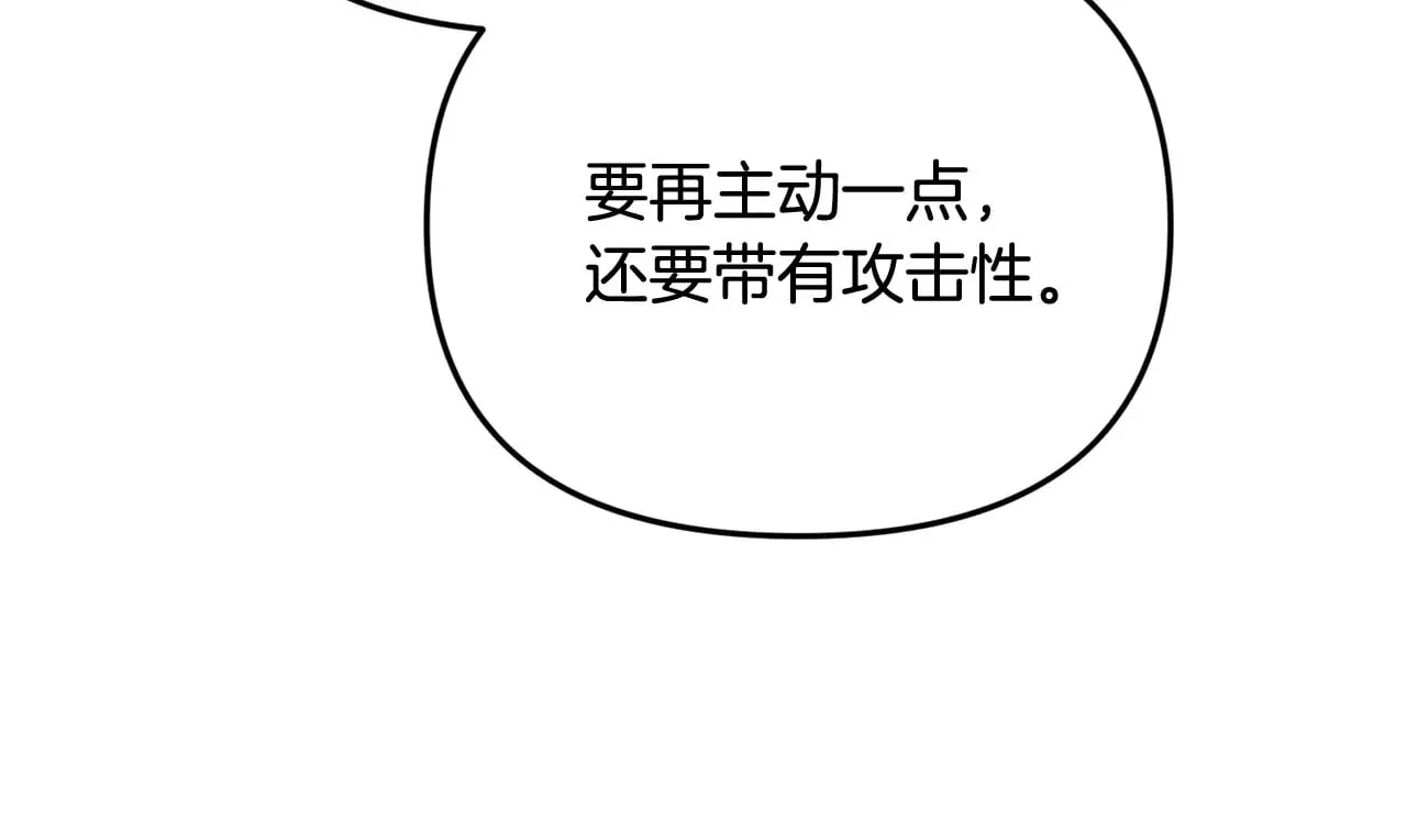 第23话 诸神的矛盾41