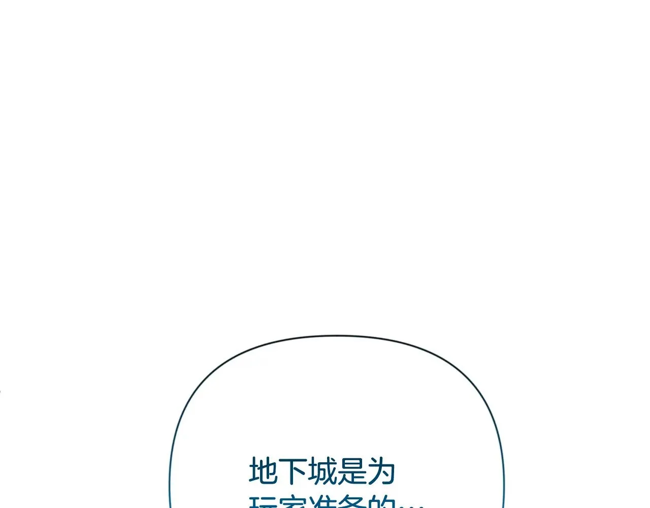 第19话 有人失踪201