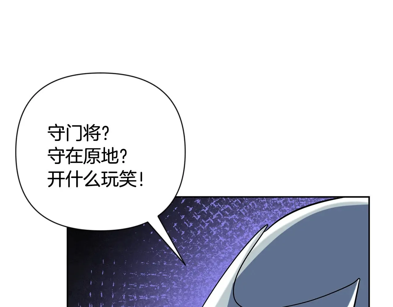 第19话 有人失踪132