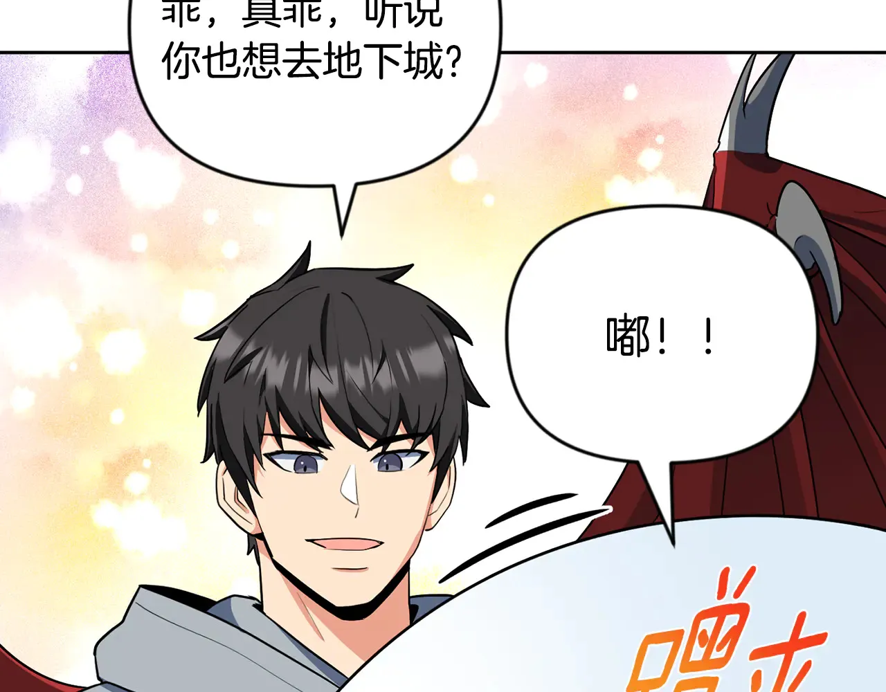 第24话 大干一场77