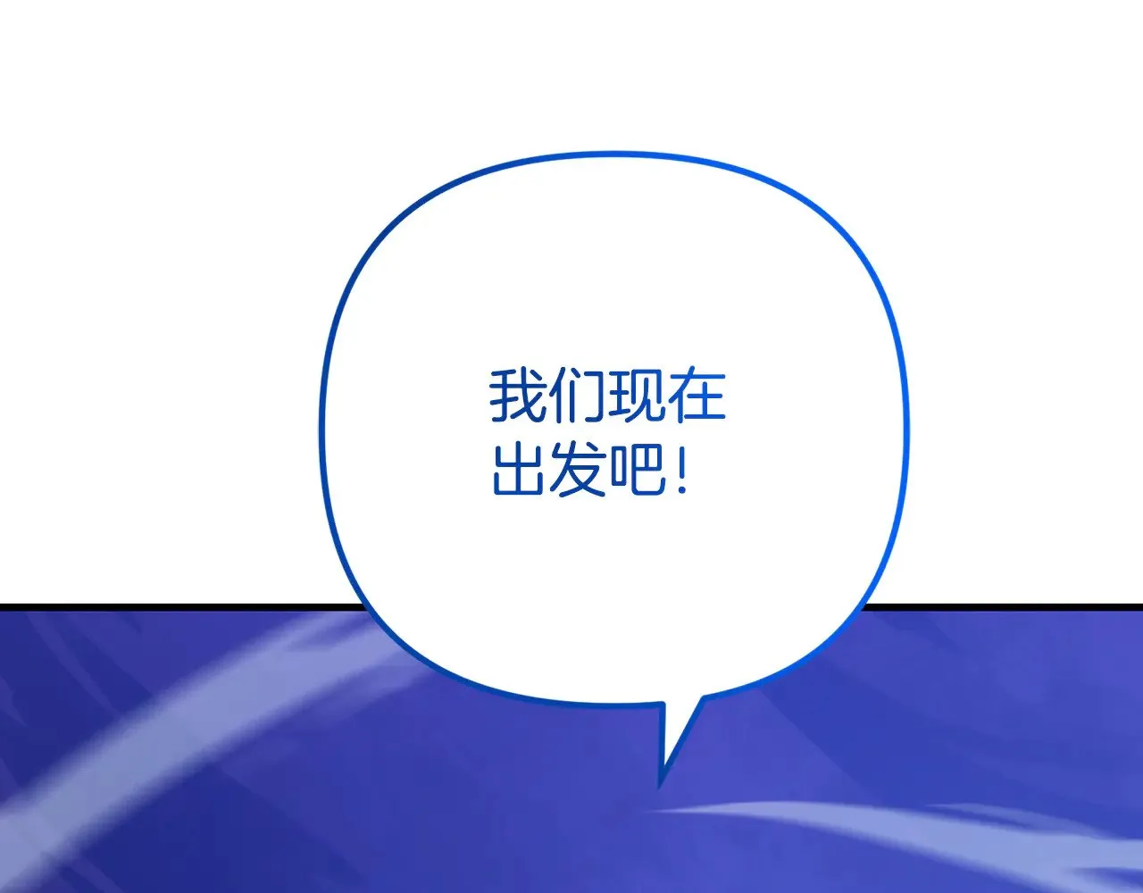 第35话 直击要害52