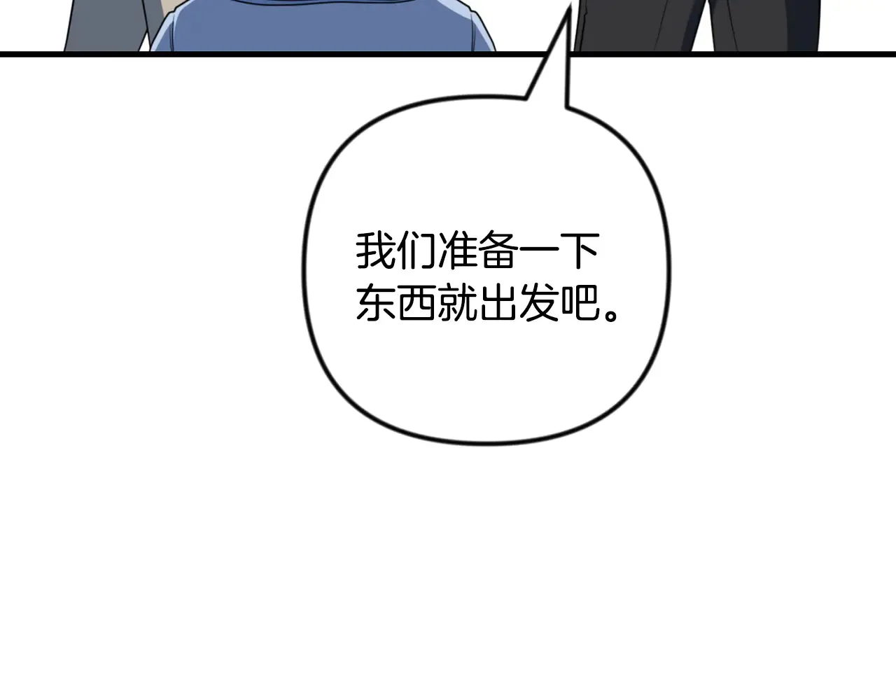 第34话 准备就绪168