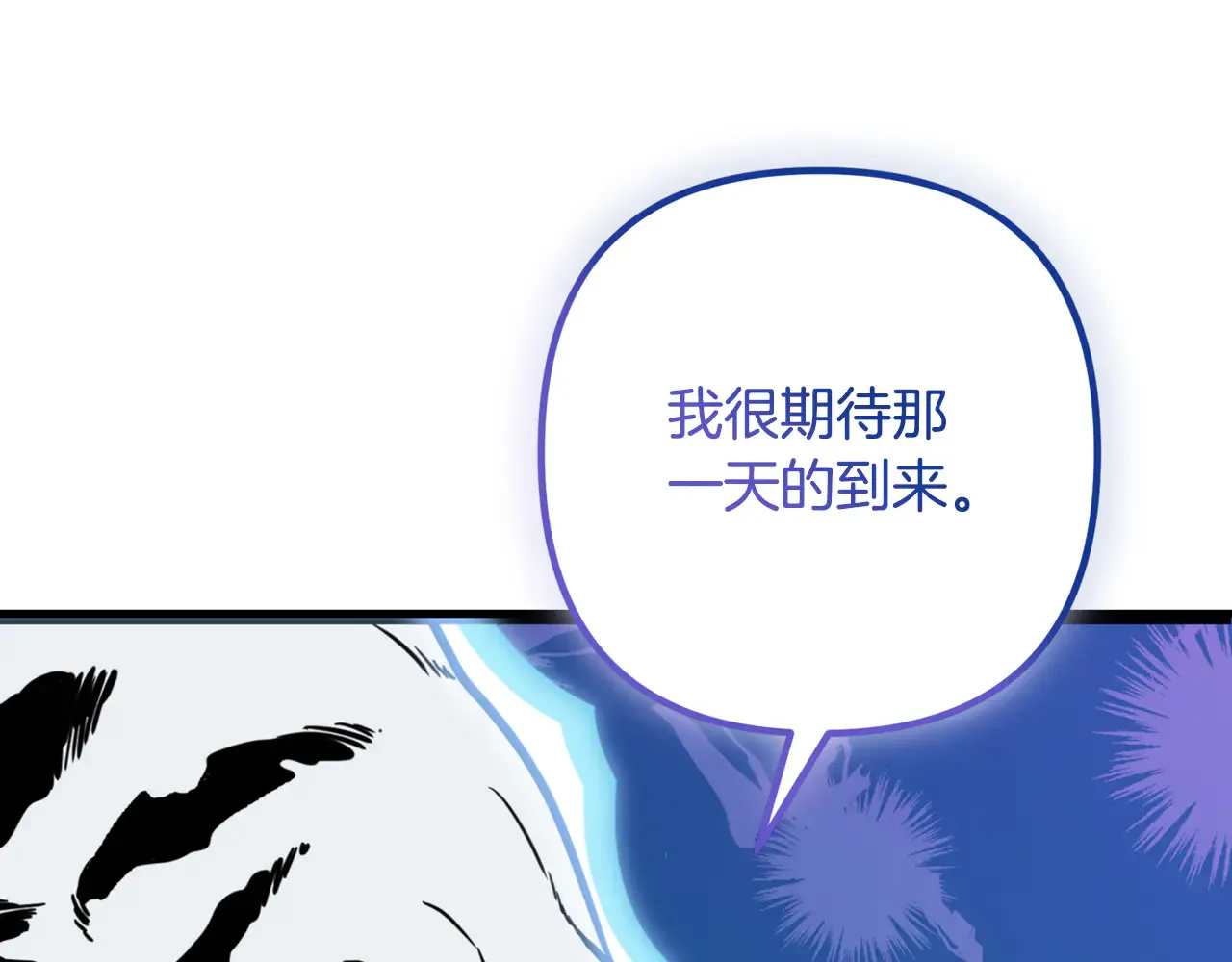 第34话 准备就绪108
