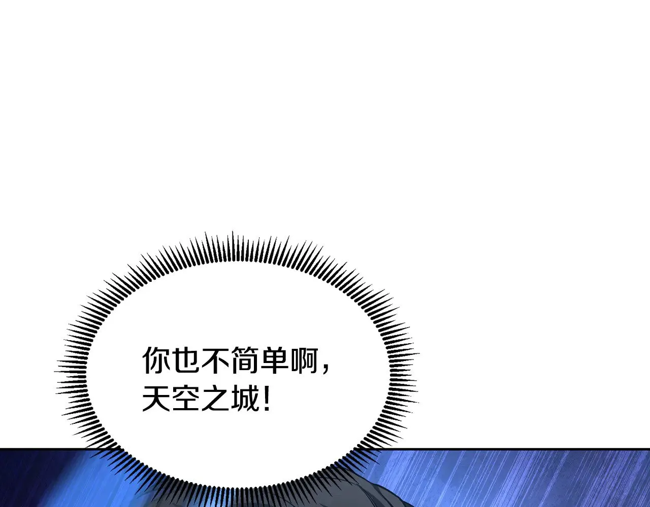 第17话 开始行动78