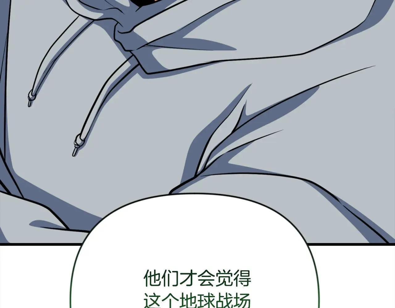 第31话 队长太难了161