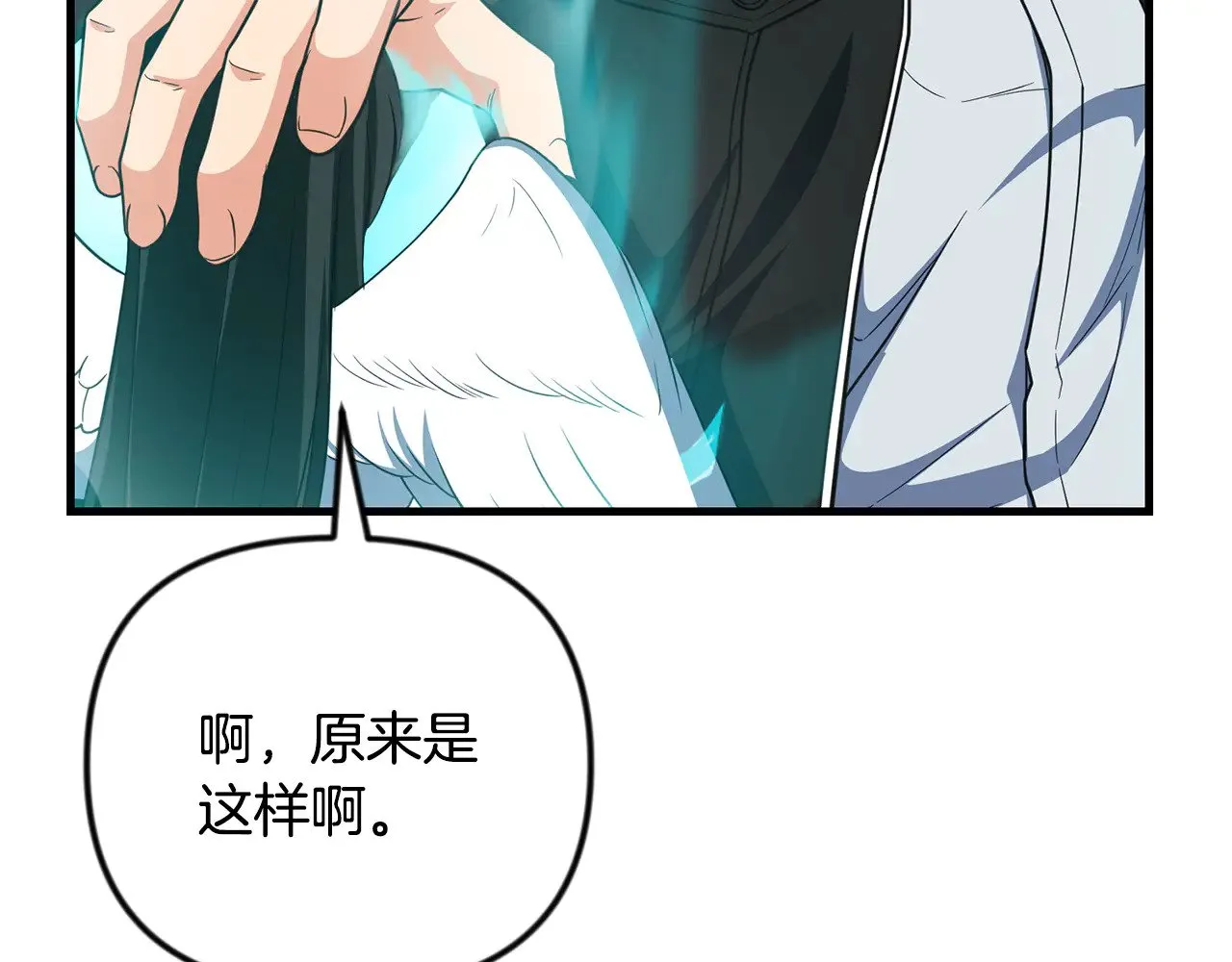 第35话 直击要害158