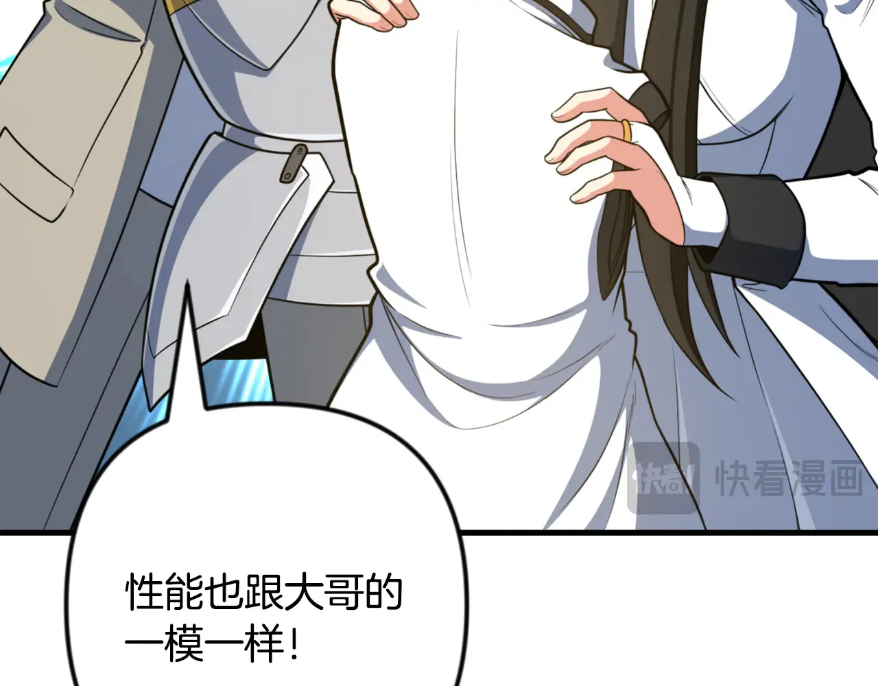 第34话 准备就绪224