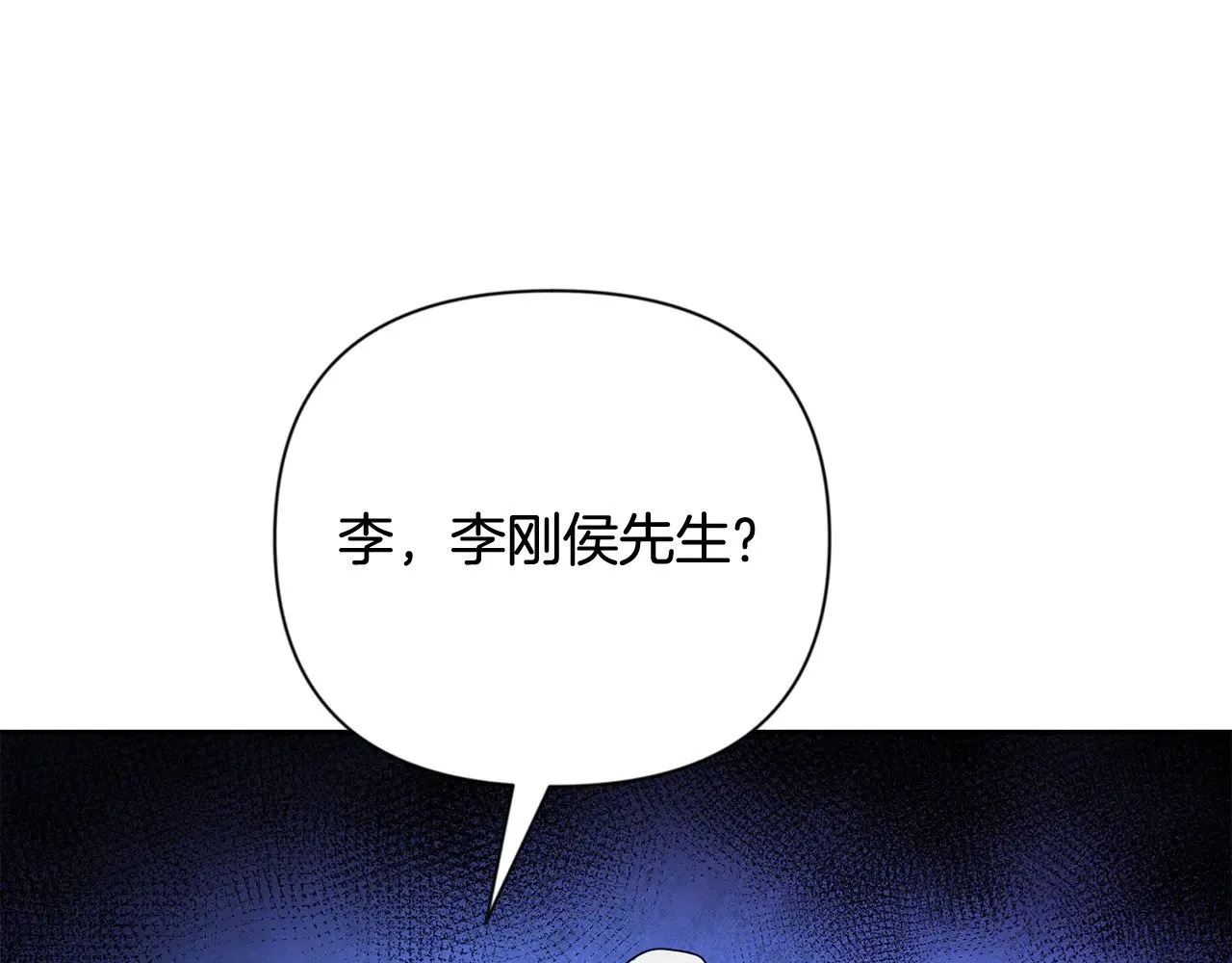 第20话 试试就逝世167