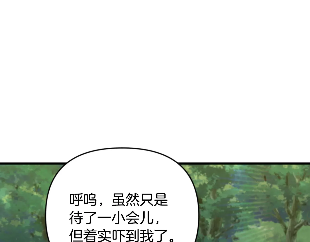 第33话 我需要你103