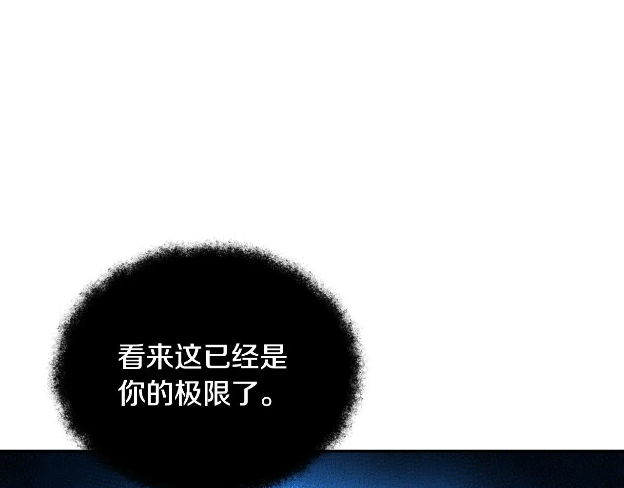 第27话 合为一体9
