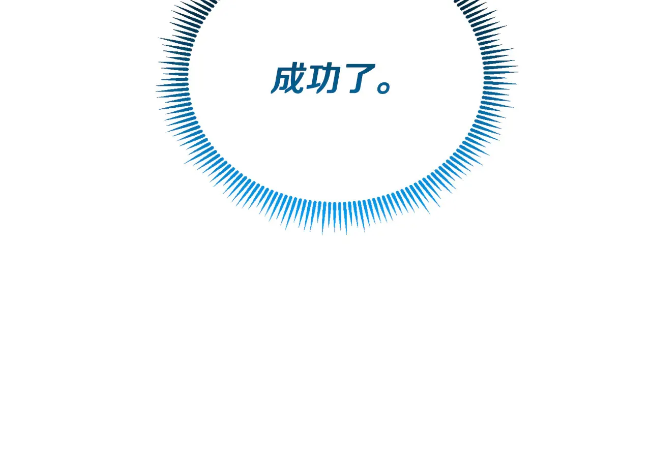 第16话 进军天空之城268