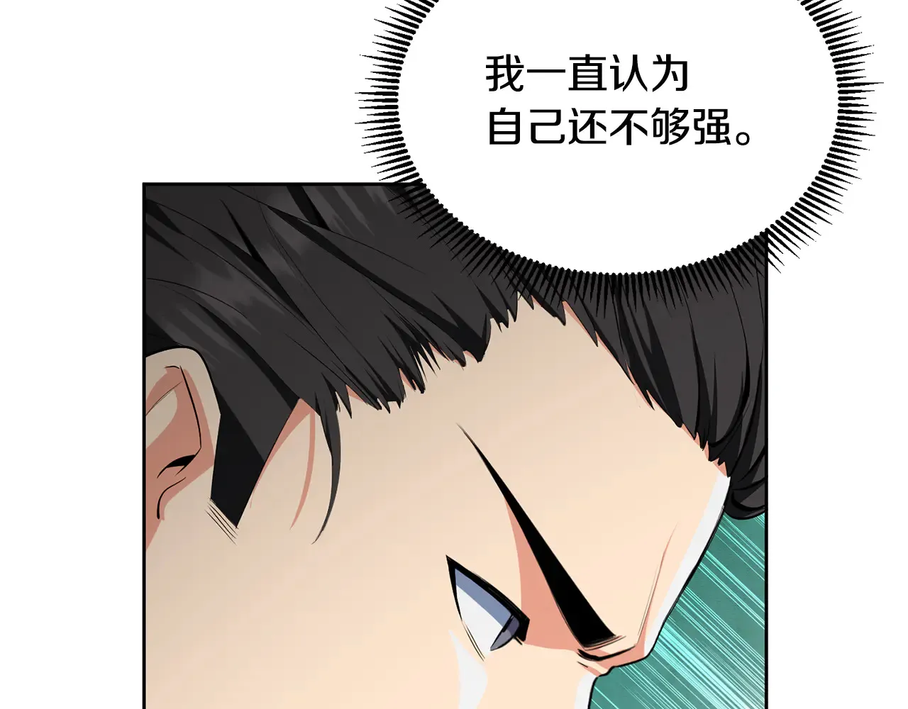 第16话 进军天空之城168