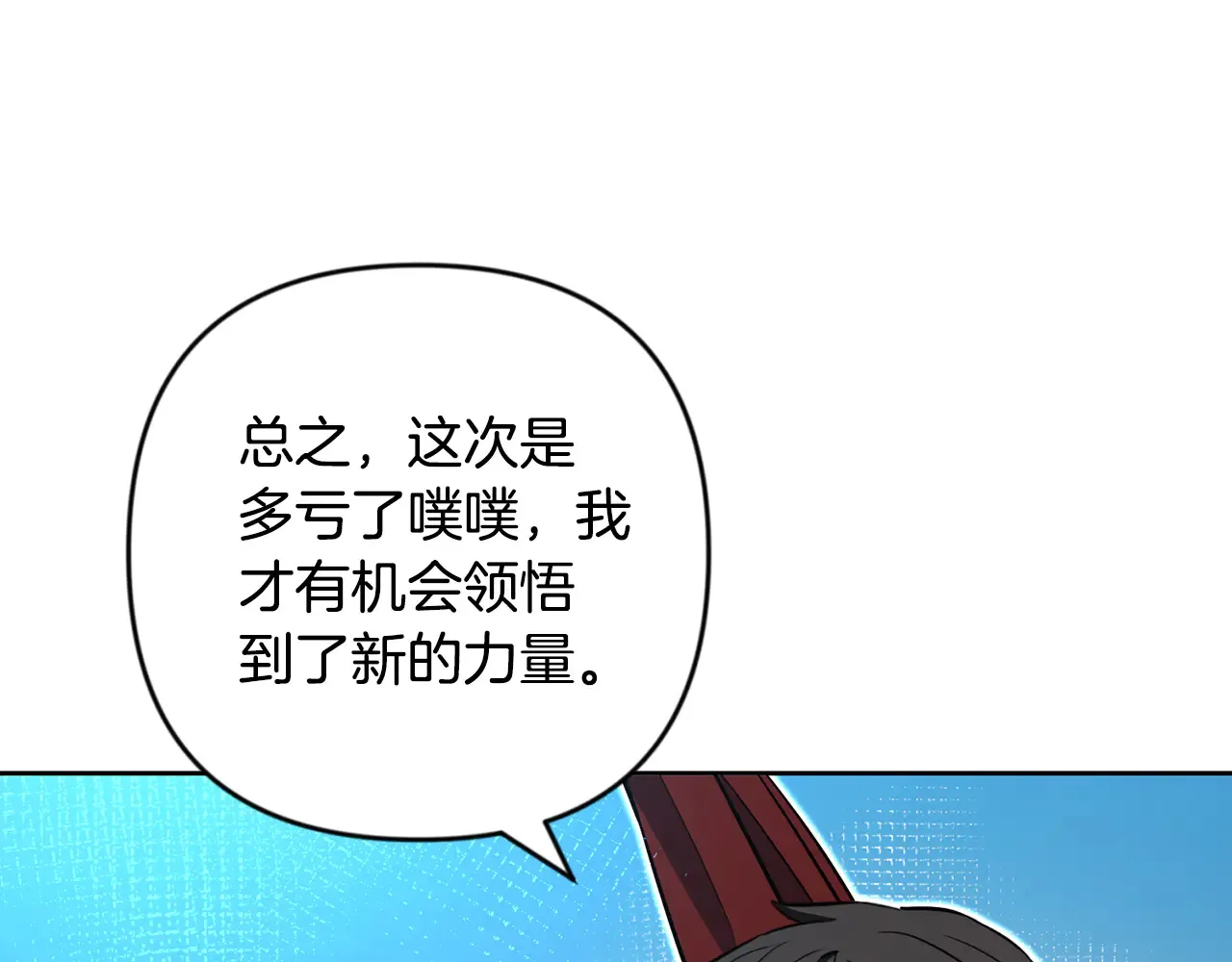 第24话 大干一场154