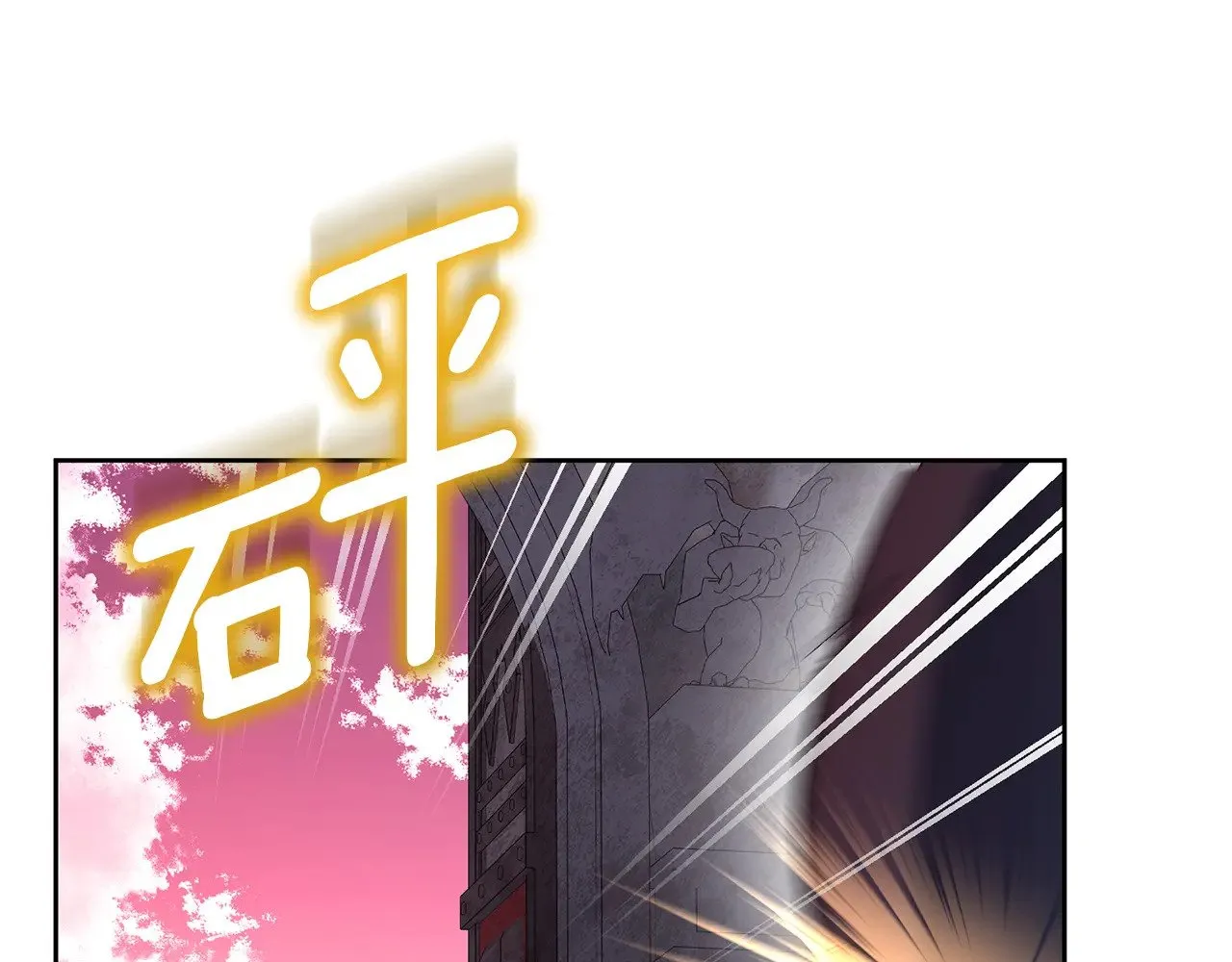 第22话 暴打仇人91
