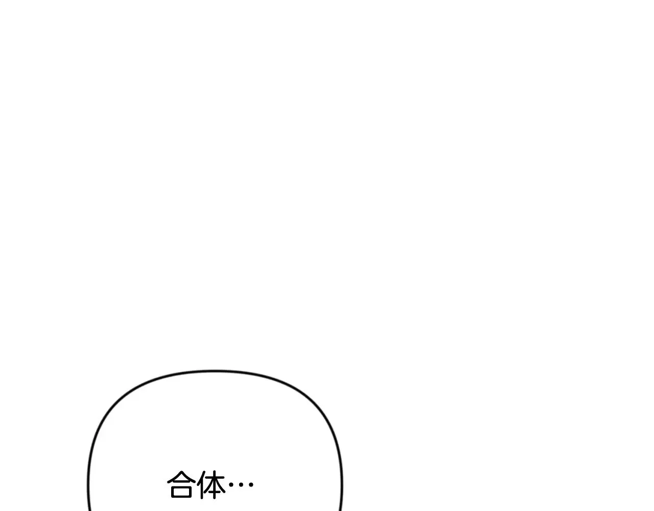 第28话 丰厚的奖励73