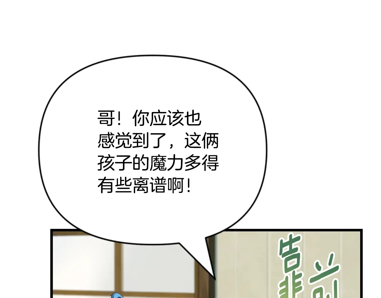 第33话 我需要你25