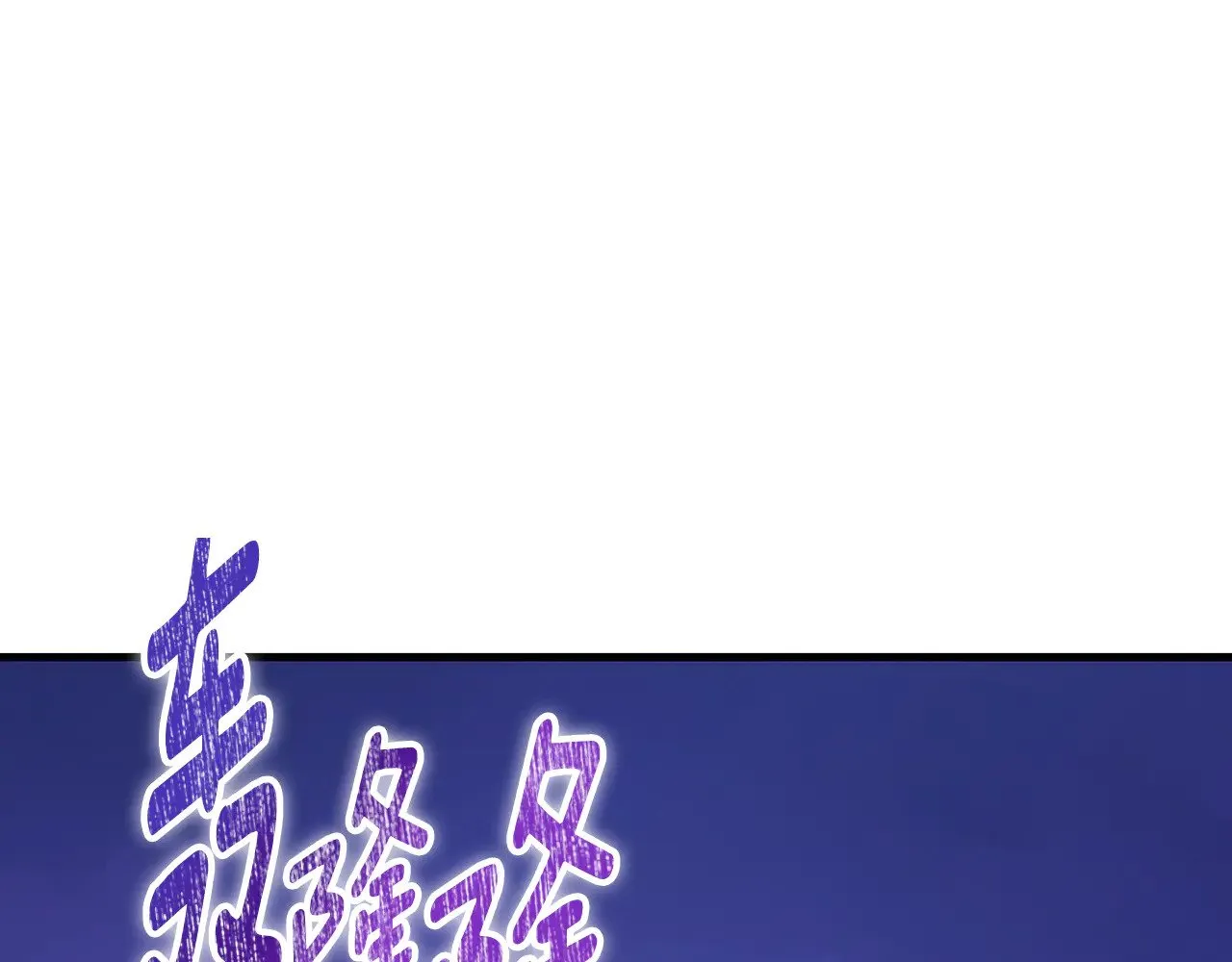 第35话 直击要害58