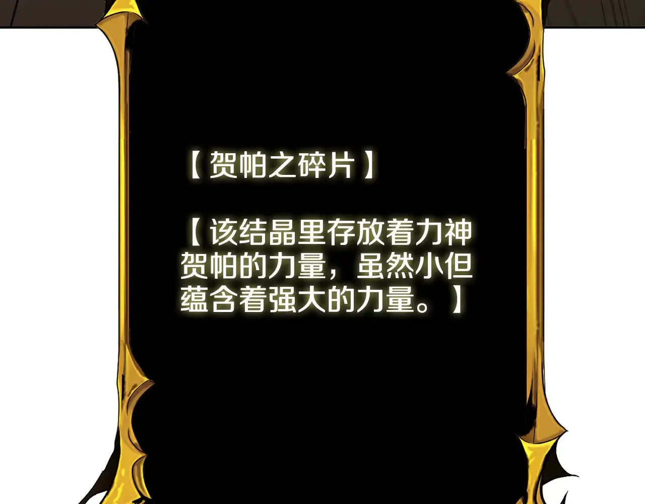 第35话 直击要害9