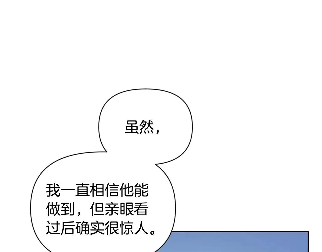 第17话 开始行动191