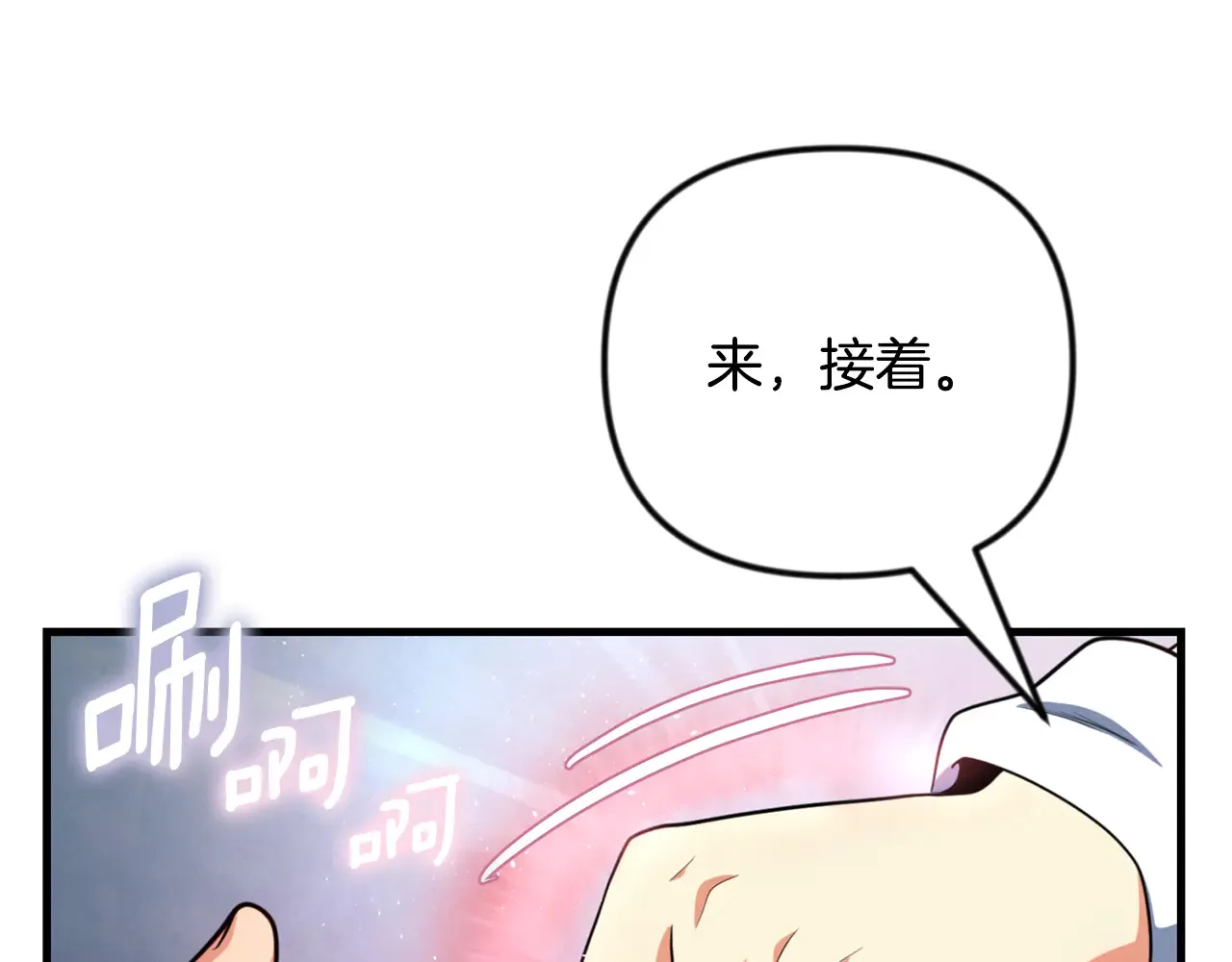 第34话 准备就绪259