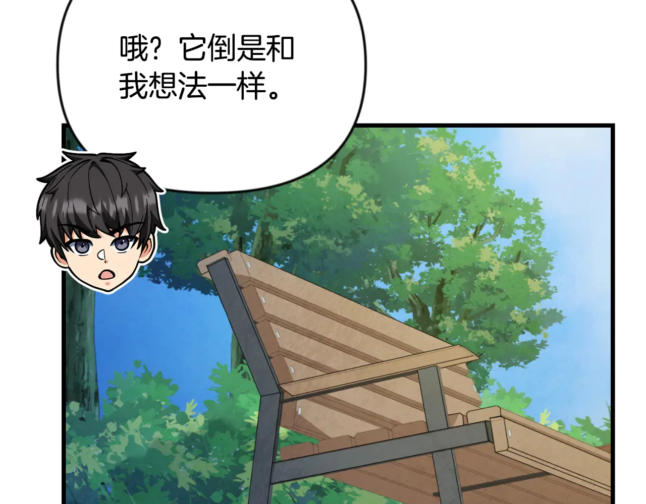 第33话 我需要你149