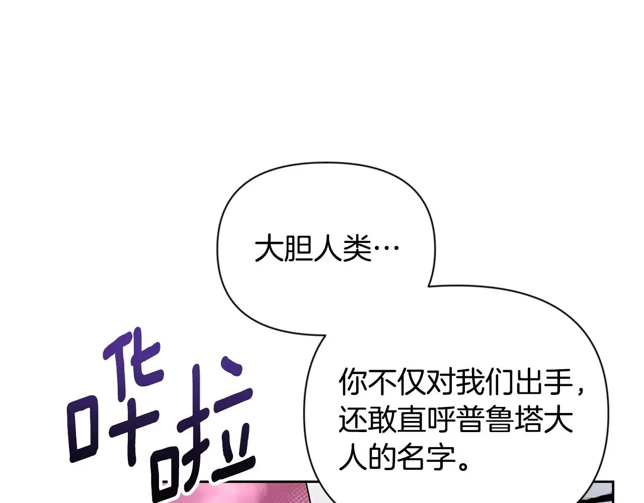 第18话 仇人相见119