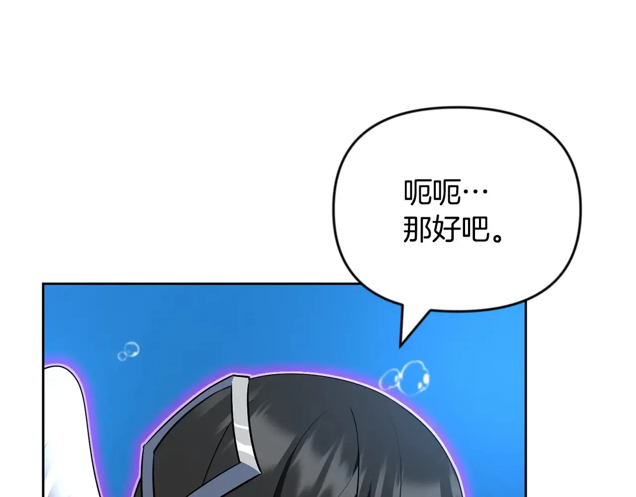 第26话 逼到绝路79