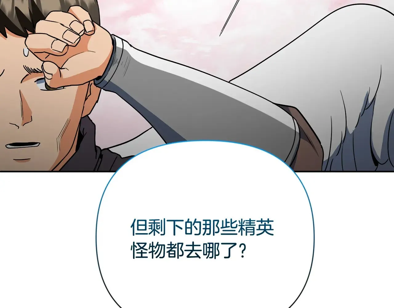 第19话 有人失踪113