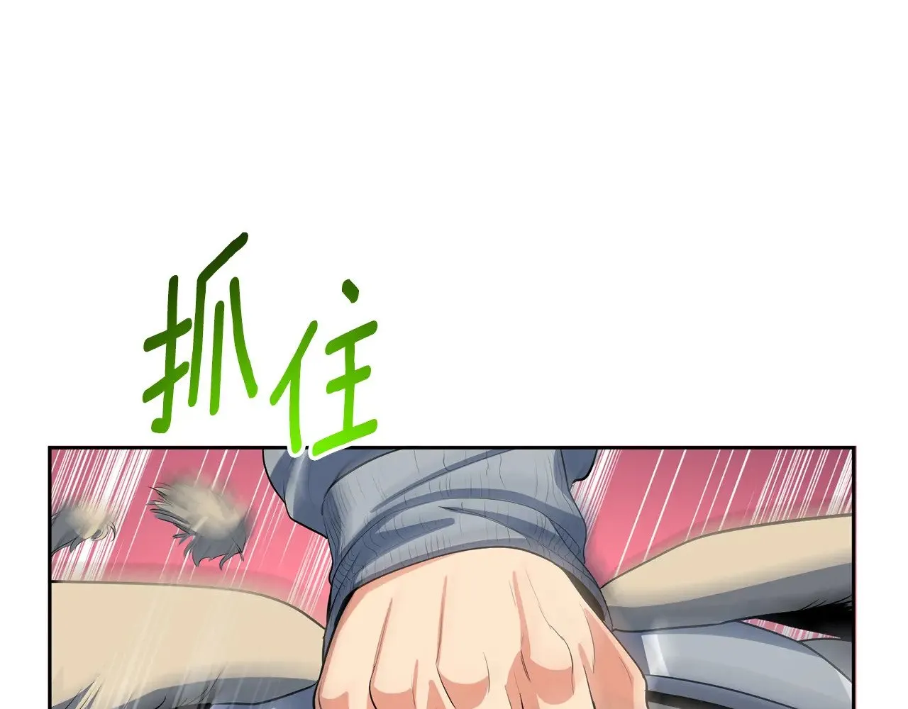 第19话 有人失踪167