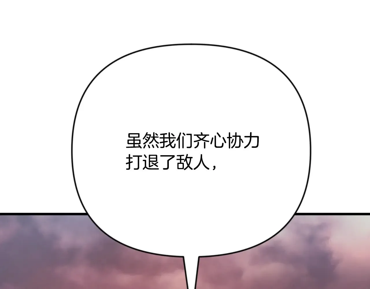 第30话 力挽狂澜188