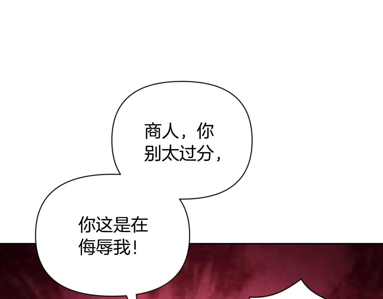 第20话 试试就逝世223