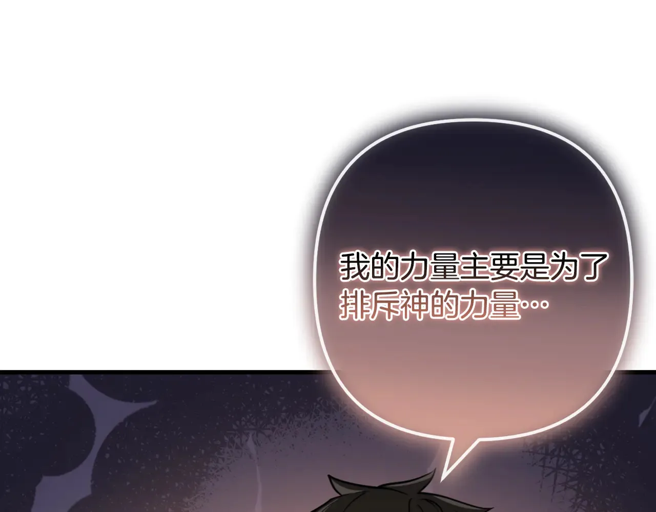 第33话 我需要你120