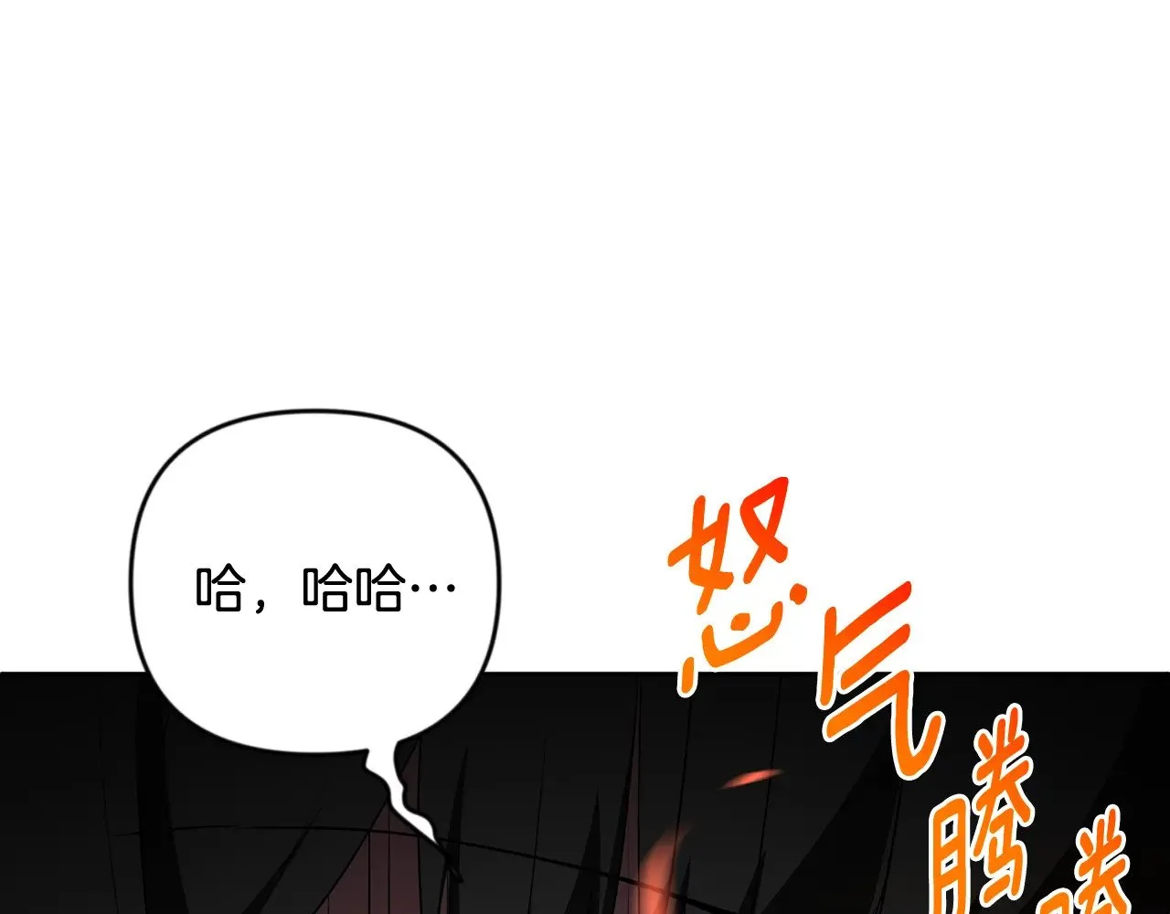 第23话 诸神的矛盾99