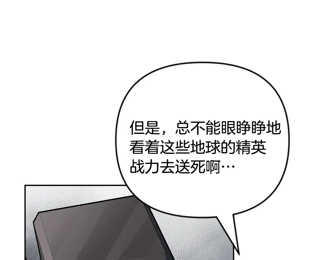 第21话 该我上场了229