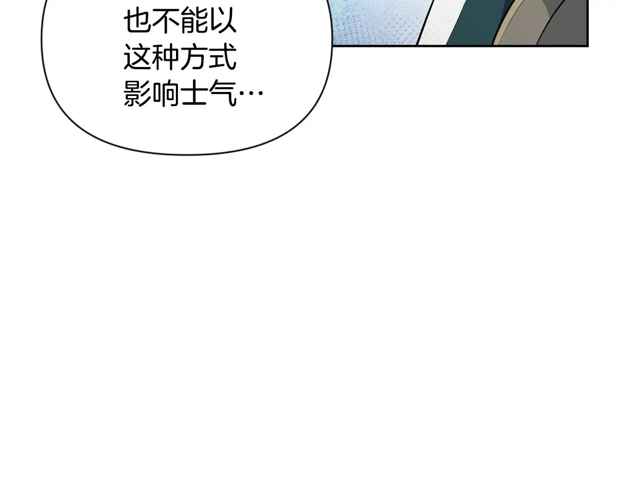 第18话 仇人相见230
