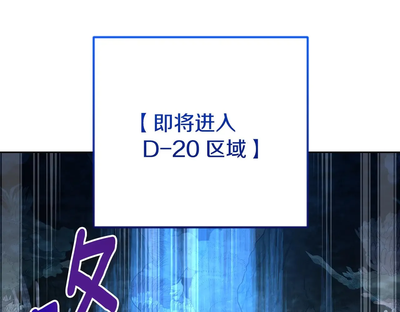 第25话 横扫千军59