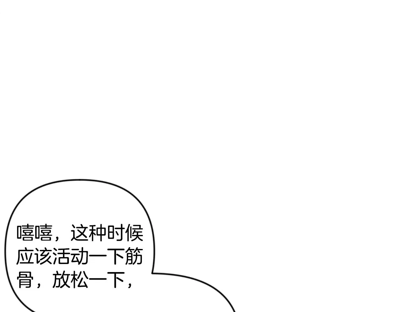 第23话 诸神的矛盾217