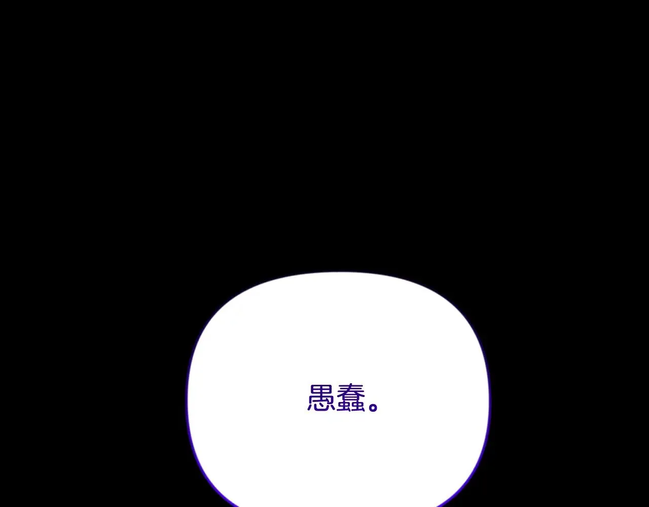 第28话 丰厚的奖励15
