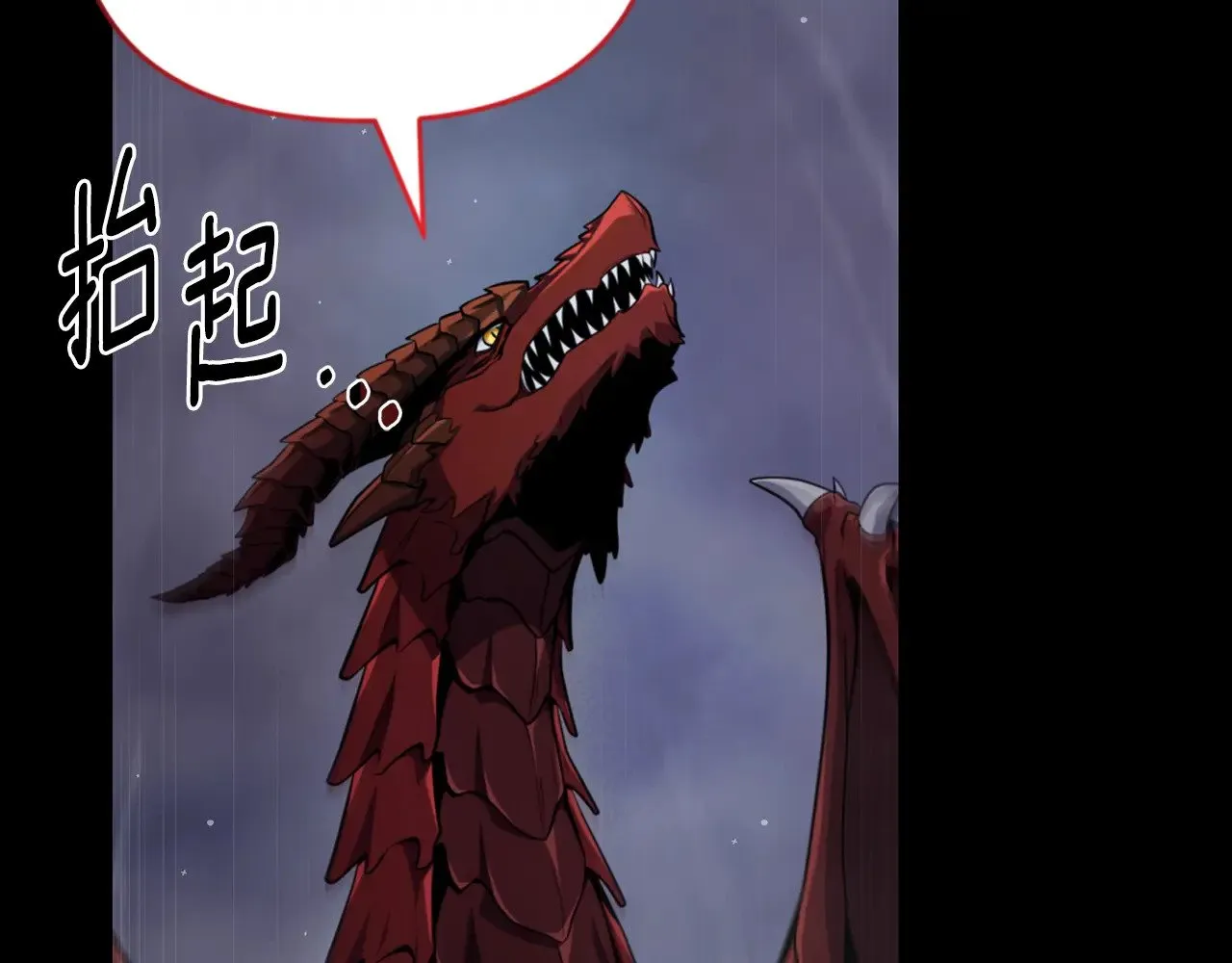 第28话 丰厚的奖励61