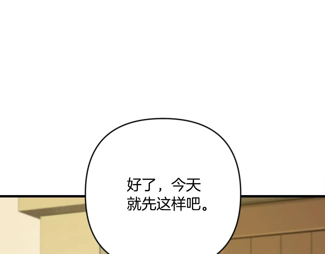 第31话 队长太难了196