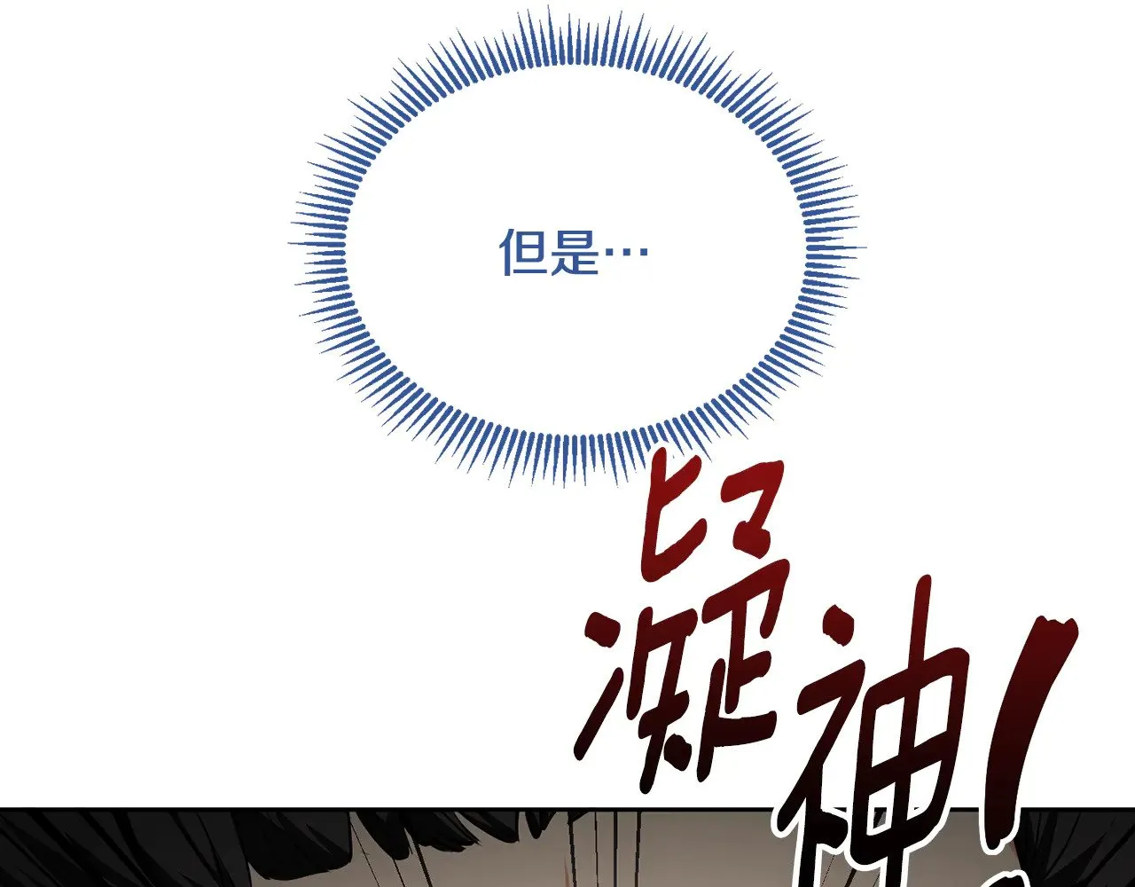 第17话 开始行动63