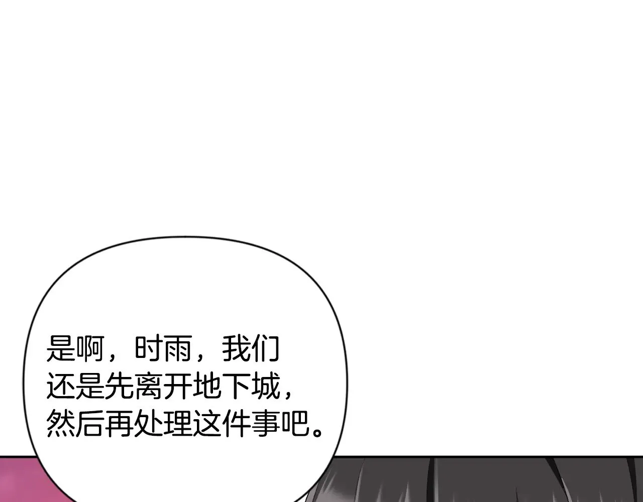 第19话 有人失踪17